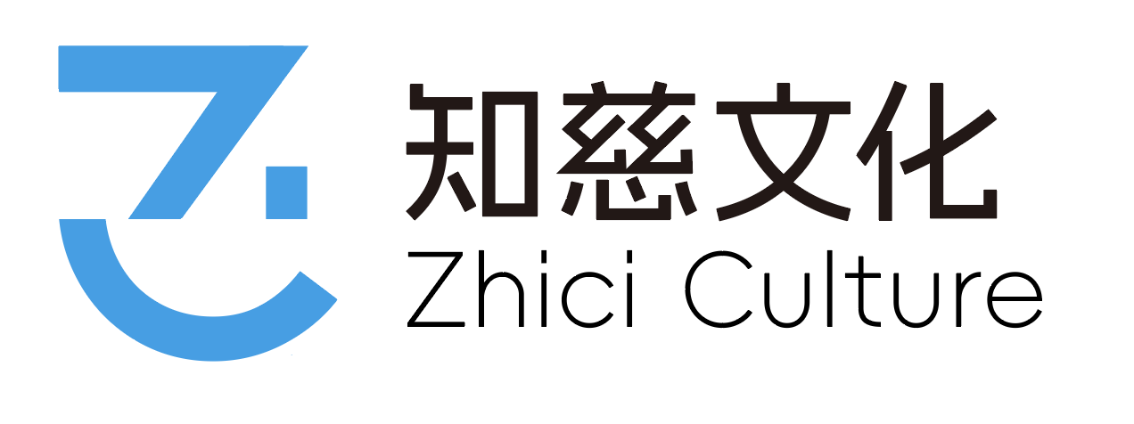 知慈文化